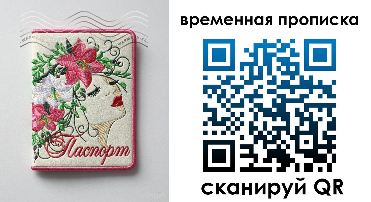 найти адрес прописки в Медвежьегорске