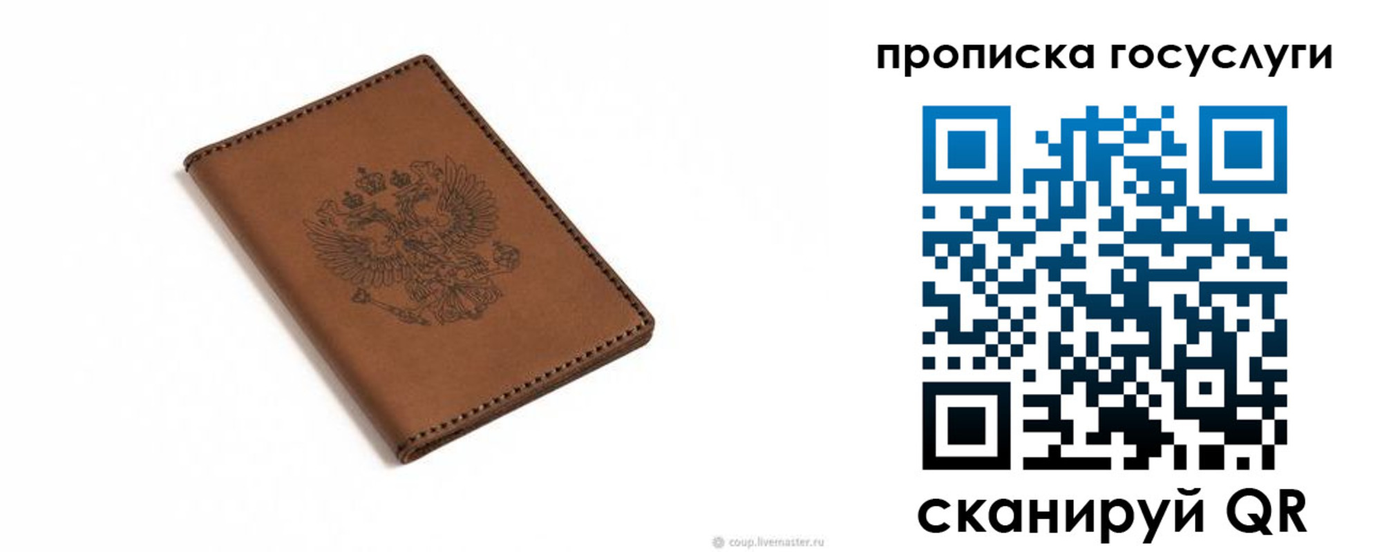 временная регистрация в квартире в Медвежьегорске